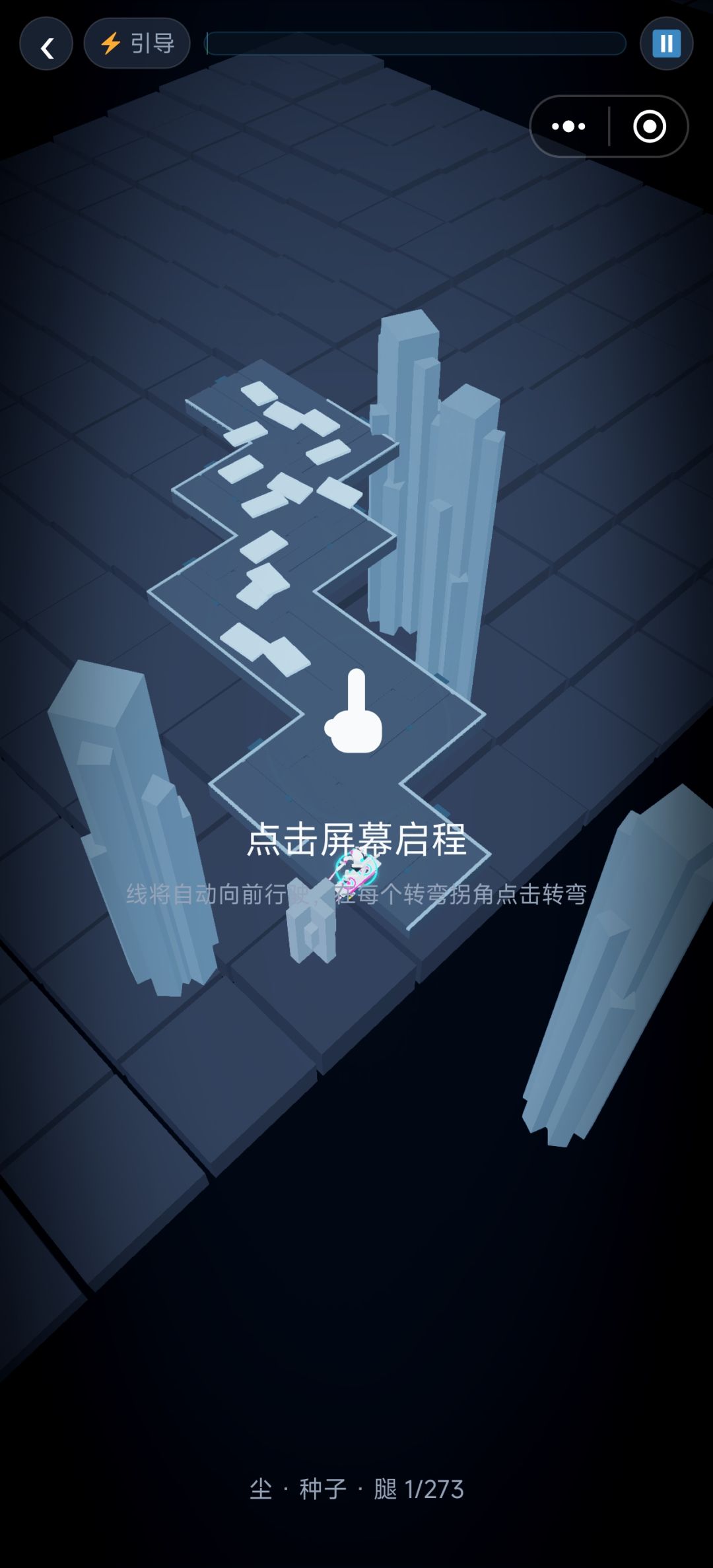 开发日志6 1