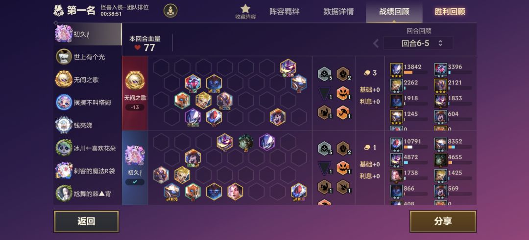求解惑 3