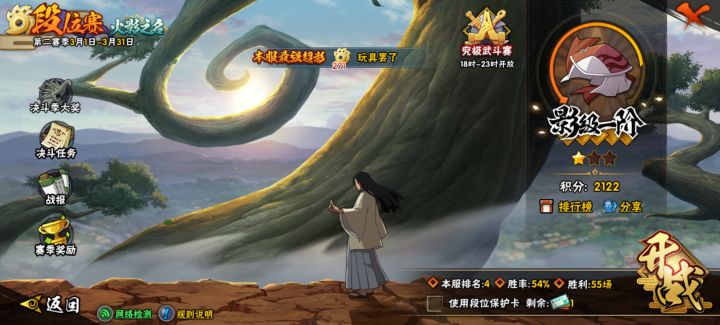 有个问题截图