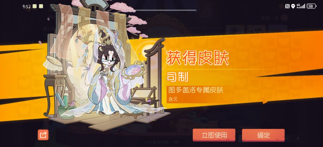 司制2S！！！ 2