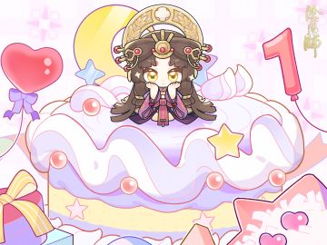 ☆辉夜姬生日快乐☆