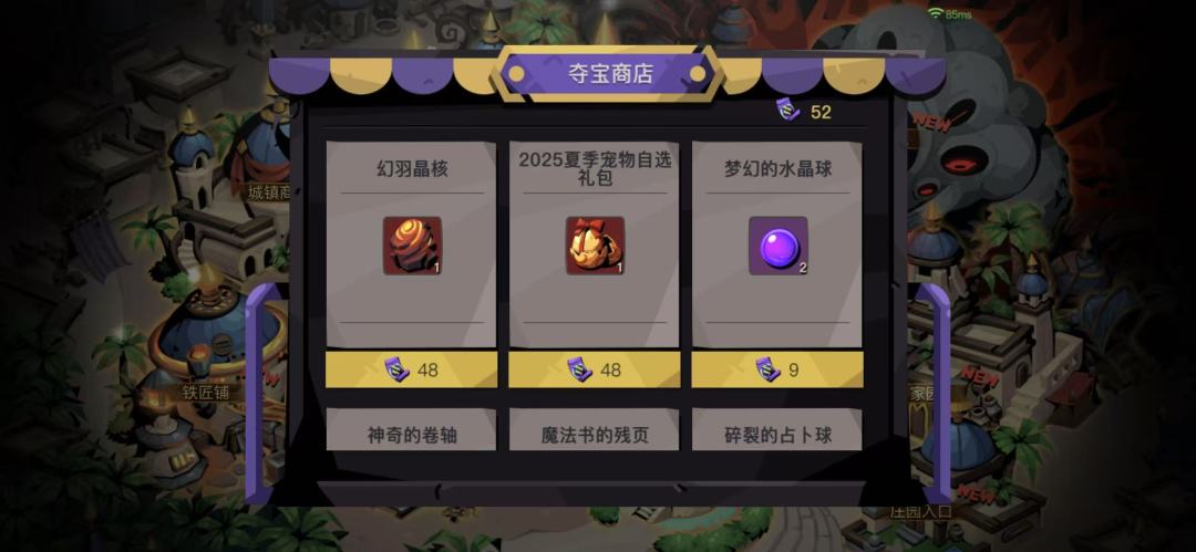 法师第一只红宠选什么呀 1