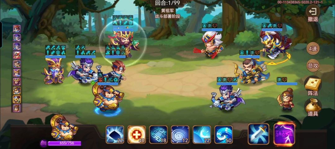 平定江夏通关攻略截图