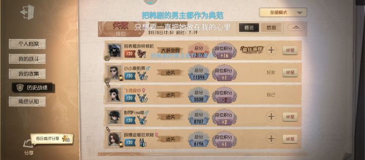 我好秀哈哈哈哈截图