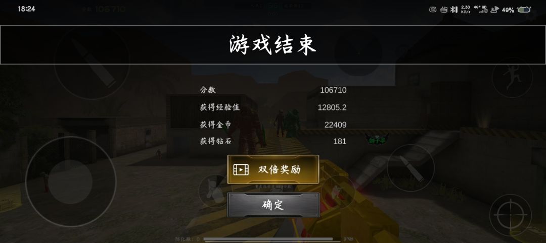 感染10万分留图纪念 2