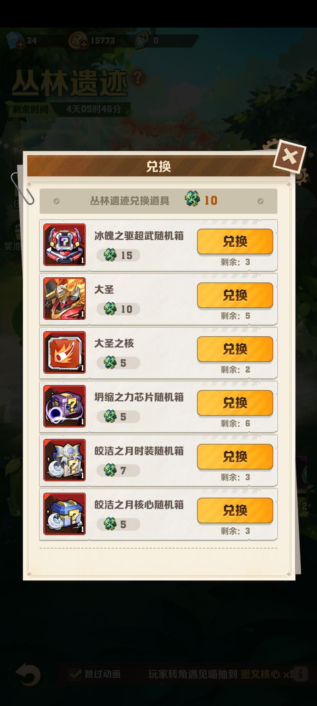 大佬们,这个换什么好啊 1