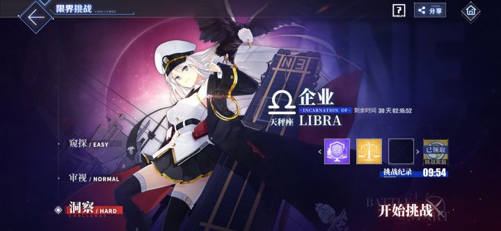 发帖截图