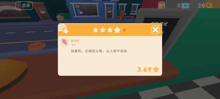 纸巾有什么用啊？截图