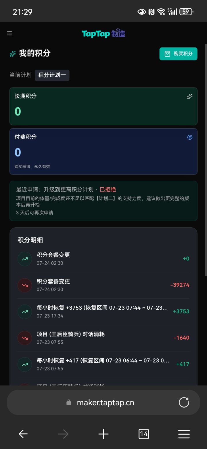 ???截图