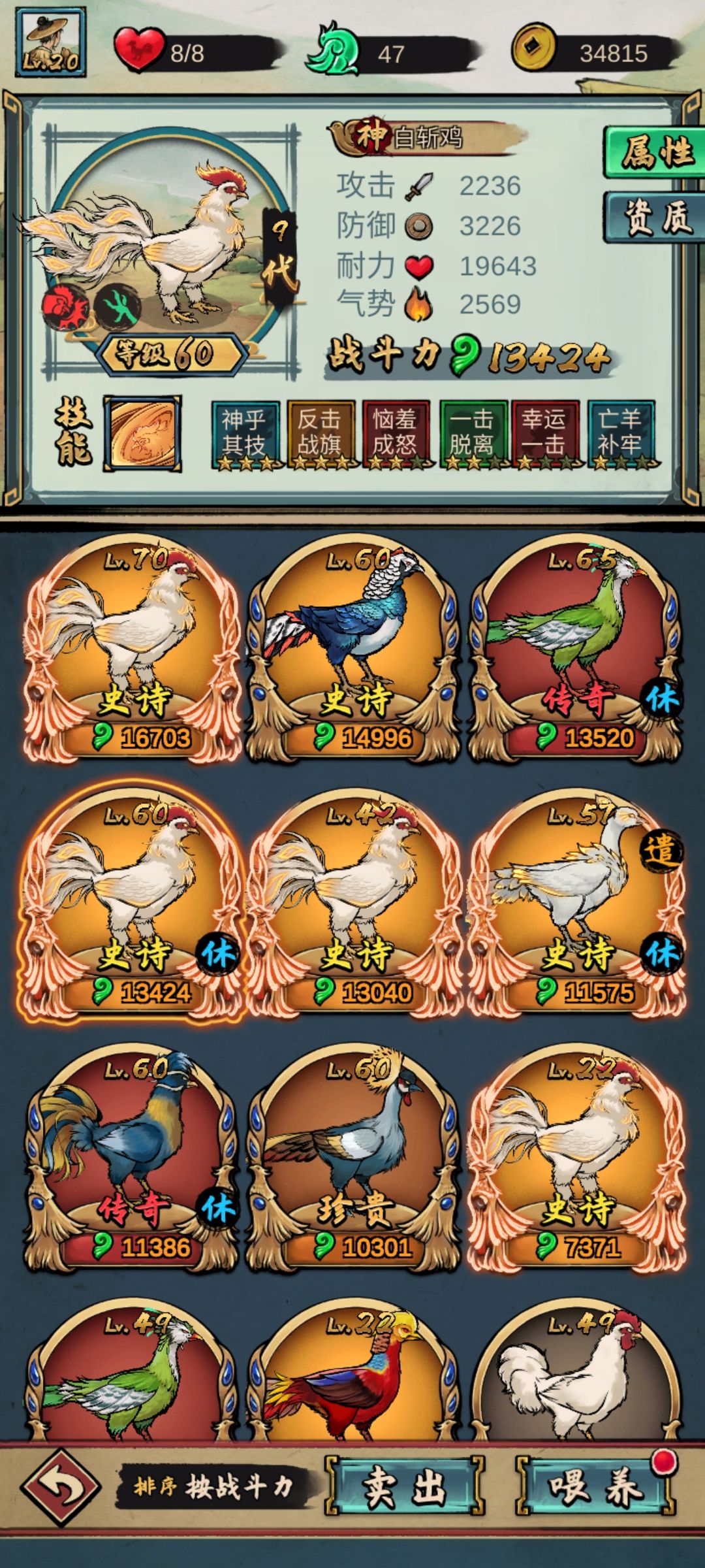 动态图片 4