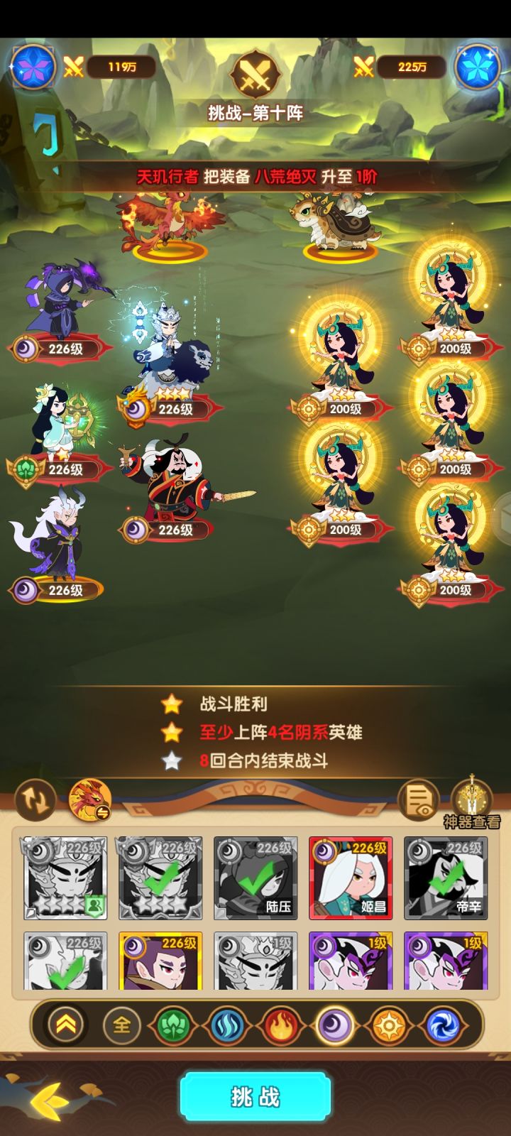 这种活动少出为妙截图