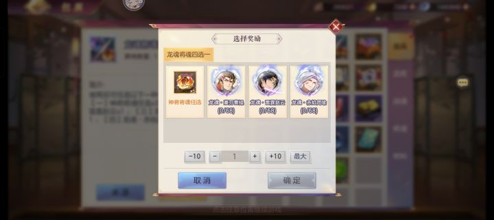 为什么没香香呀😭截图