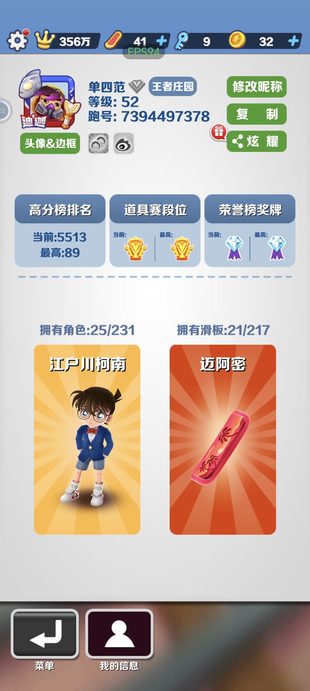 官方喜乐针对我 4