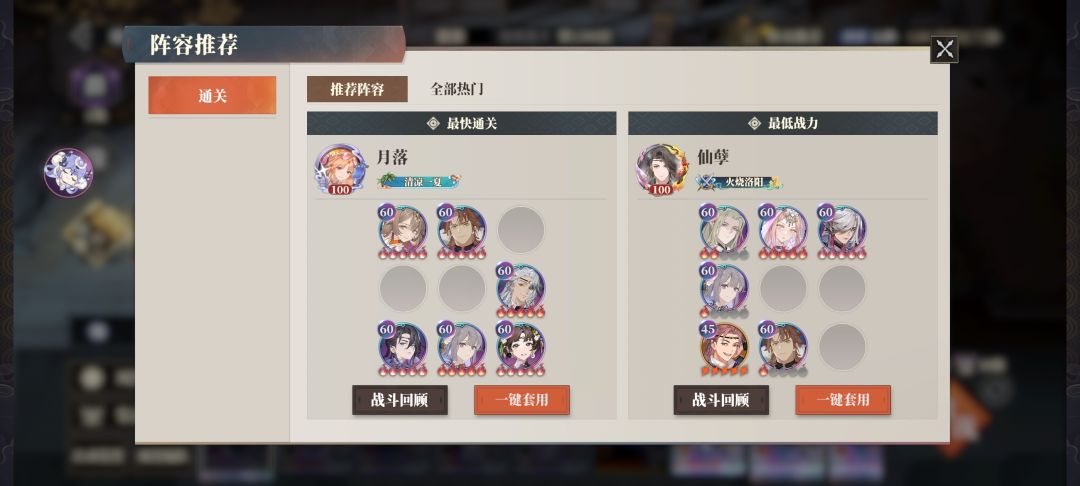 烽火台1280科研成功 3