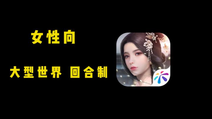 【女性向MMO】小说爽文般的剧情！捏脸换装造娃应有尽有！截图