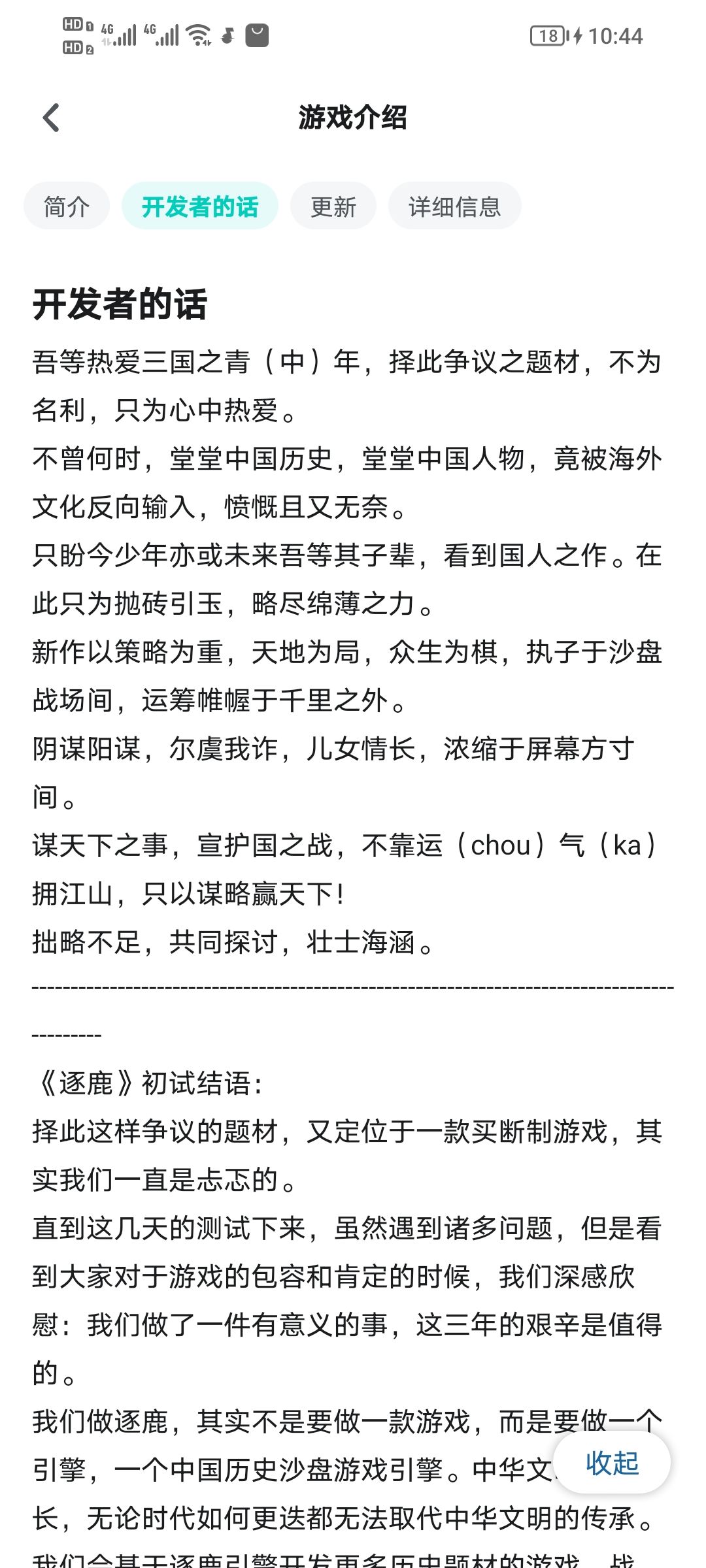 不是老帝你…… 1