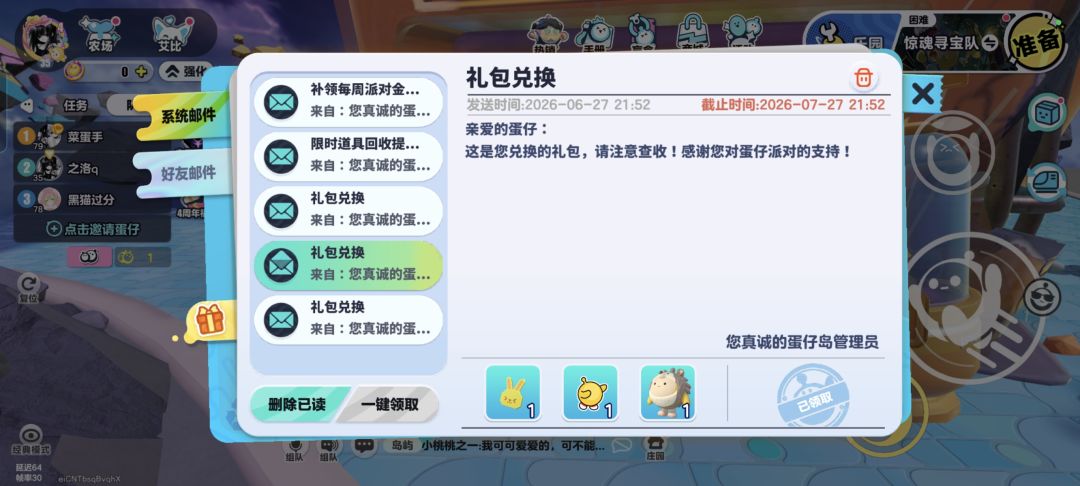动态图片 2