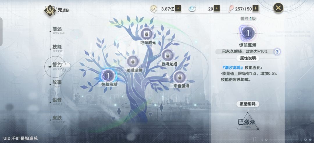 老萌新回归晚了一步 4