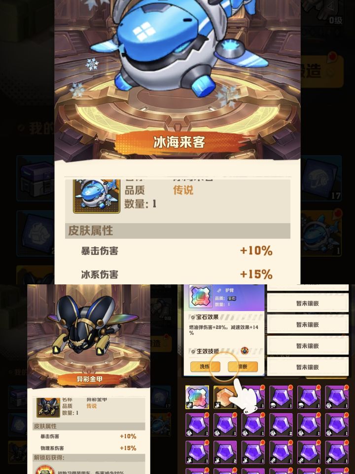 求大佬们给说一下,这三个开局哪个好点截图