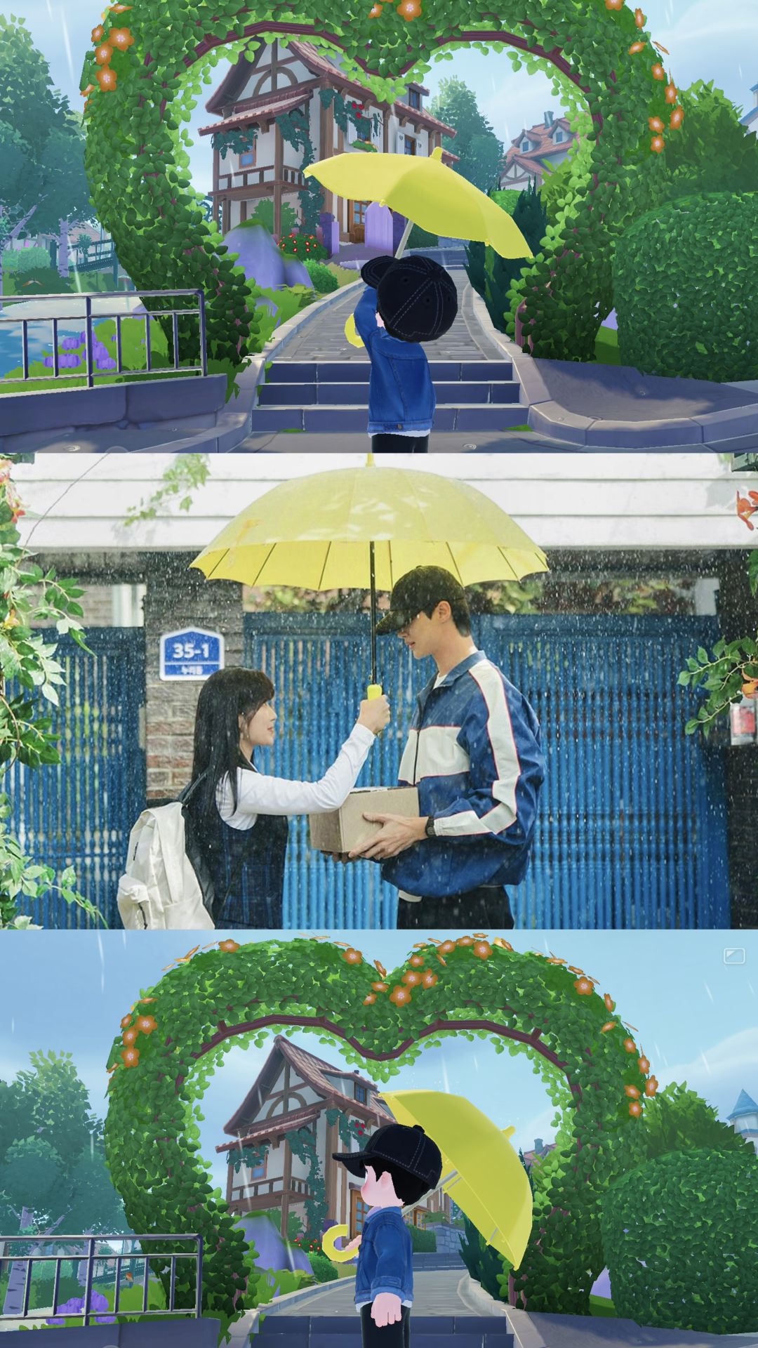 善宰&小率的同款雨伞 1