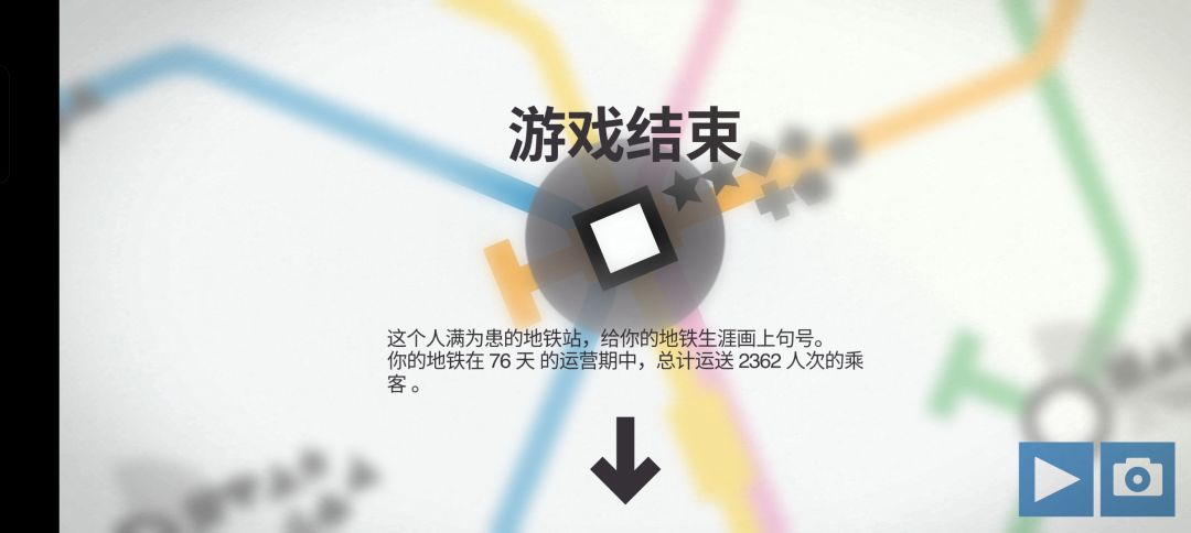 巴塞罗那-2362 2