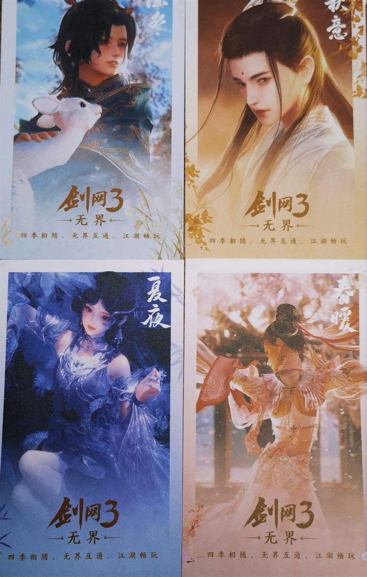 明信片收到啦~谢谢孩子很喜欢吃截图