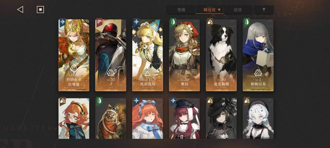 抽卡规划 1