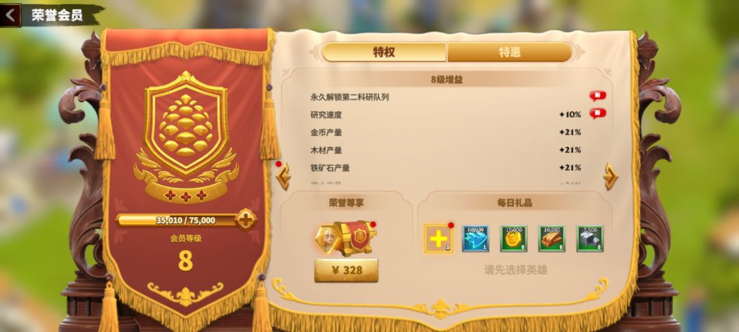 最新5天可V8 2
