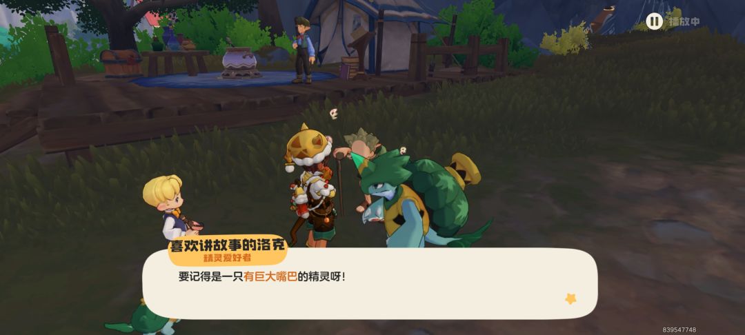 求助,这是找什么精灵๑ᵒᯅᵒ๑ 2