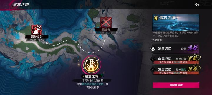 黑卷是百分百获得吗?截图