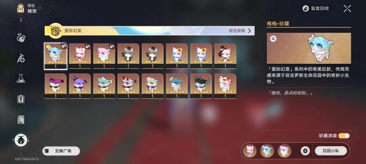 有没有换的?截图