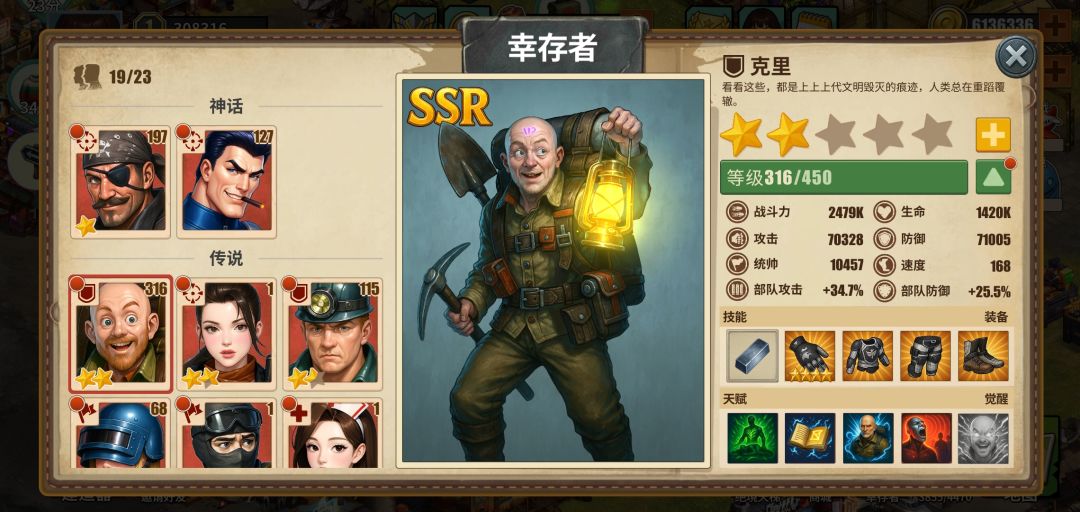 我就挖完2地图，好多地图，你挖了几个？ 3
