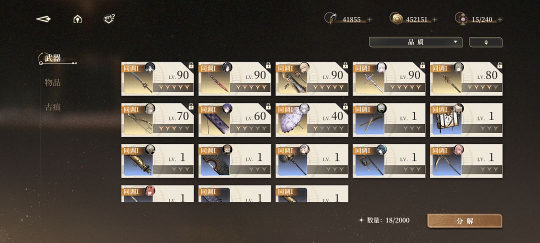 感恩世纪天成 2