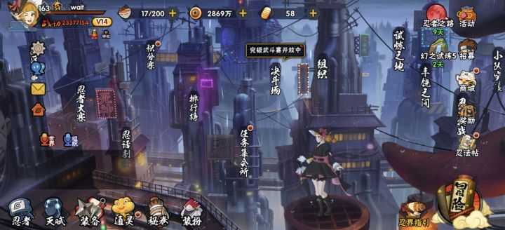 26.10.27截图