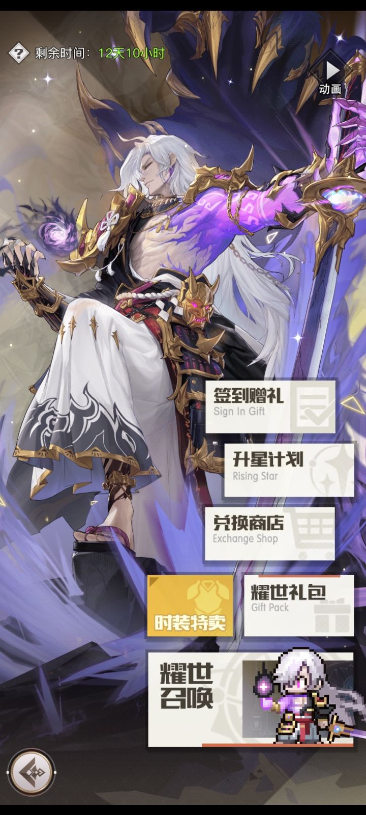 不抽可以删游了 1