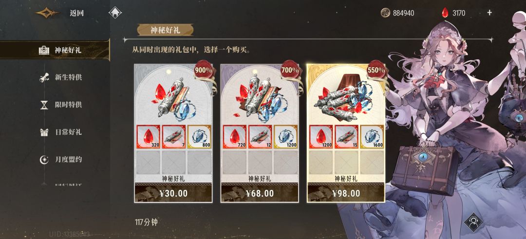 这吃相也太难看了 1
