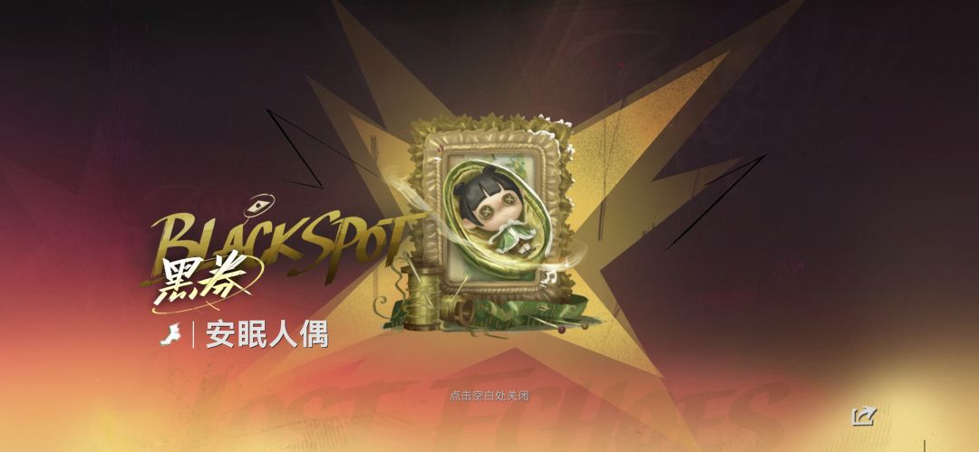 一下子出两个金 2