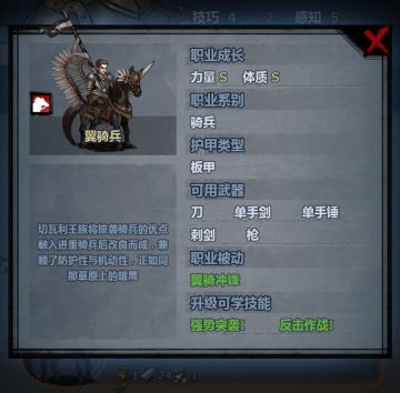 区别于毒攻略的真正萌新攻略