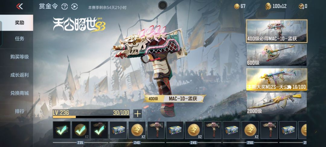 动态图片 3