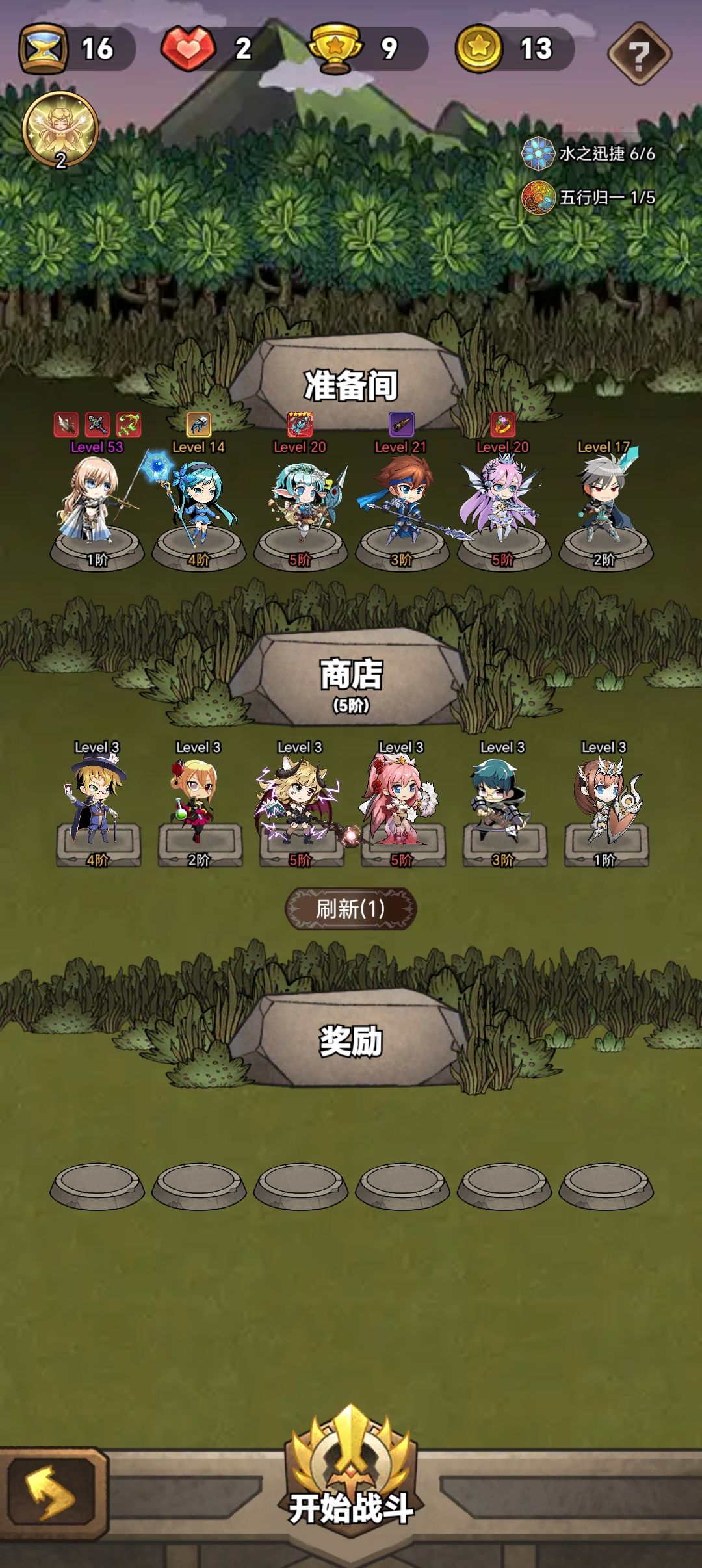 佣兵活动大家最高等级有多少? 1