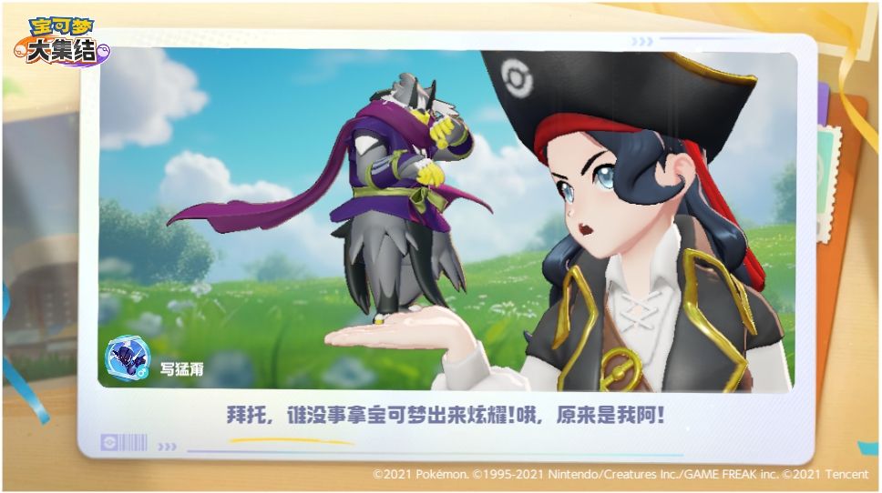 动态图片 2