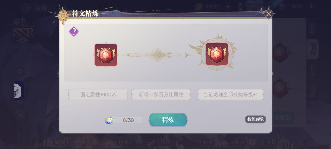 动态图片 5