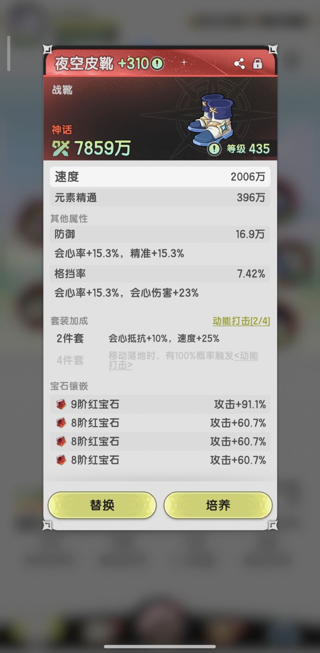 什么叫洗衣粉圣体 2