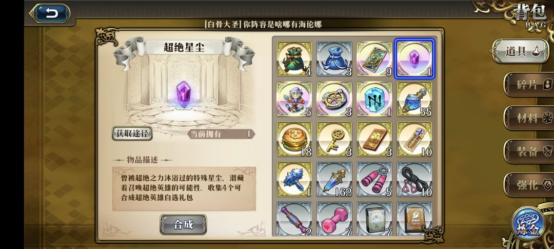 阵营事件 1