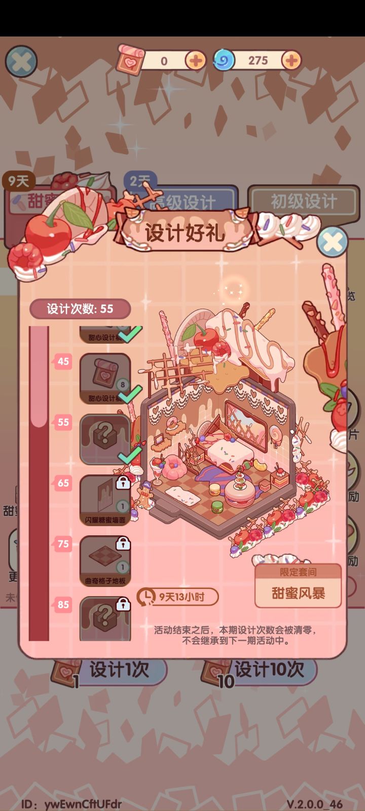 官方你是不是越来越把人当日本人整?截图