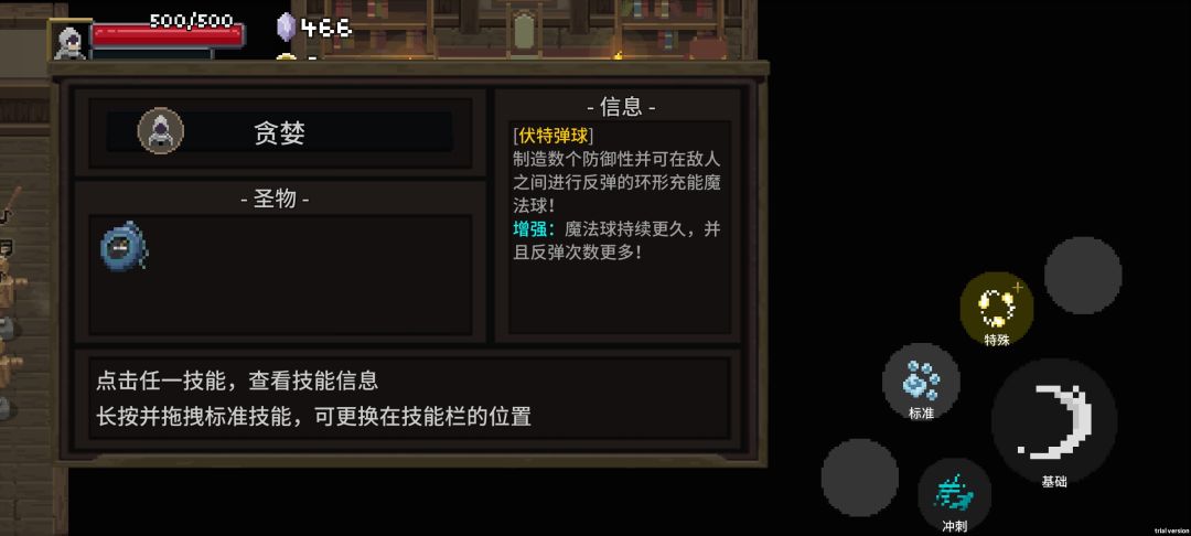 关于打怪思路 1