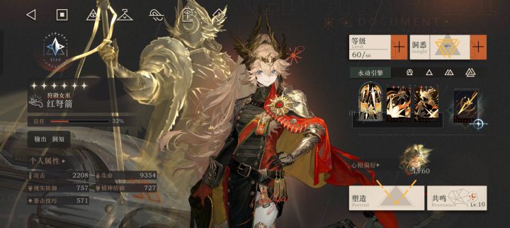 也是满塑塑了截图