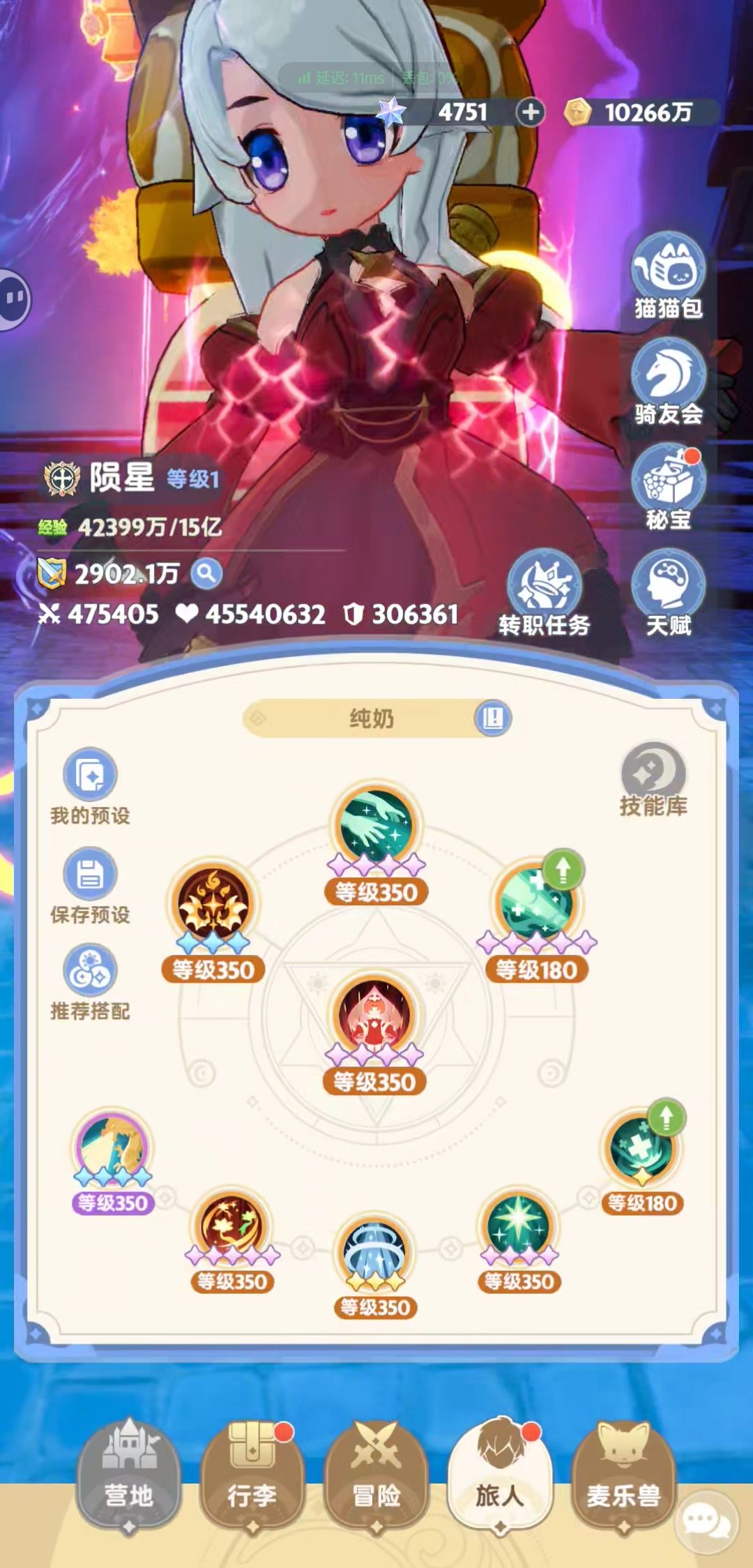 半奶奶量比纯奶高 这正常吗 2