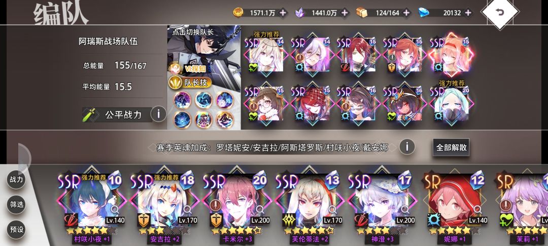 打不过就加入 1