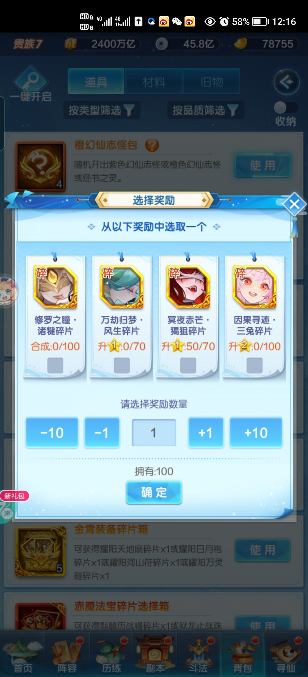 怎么选 1